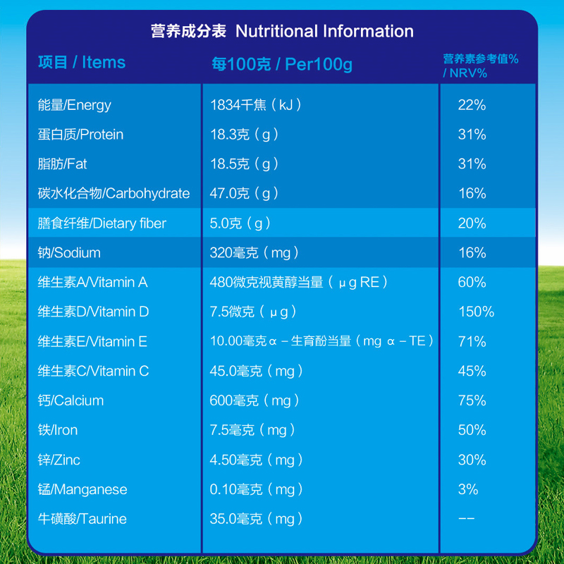 Jingdian Shanai Lactobacillus Milk Powder 500g